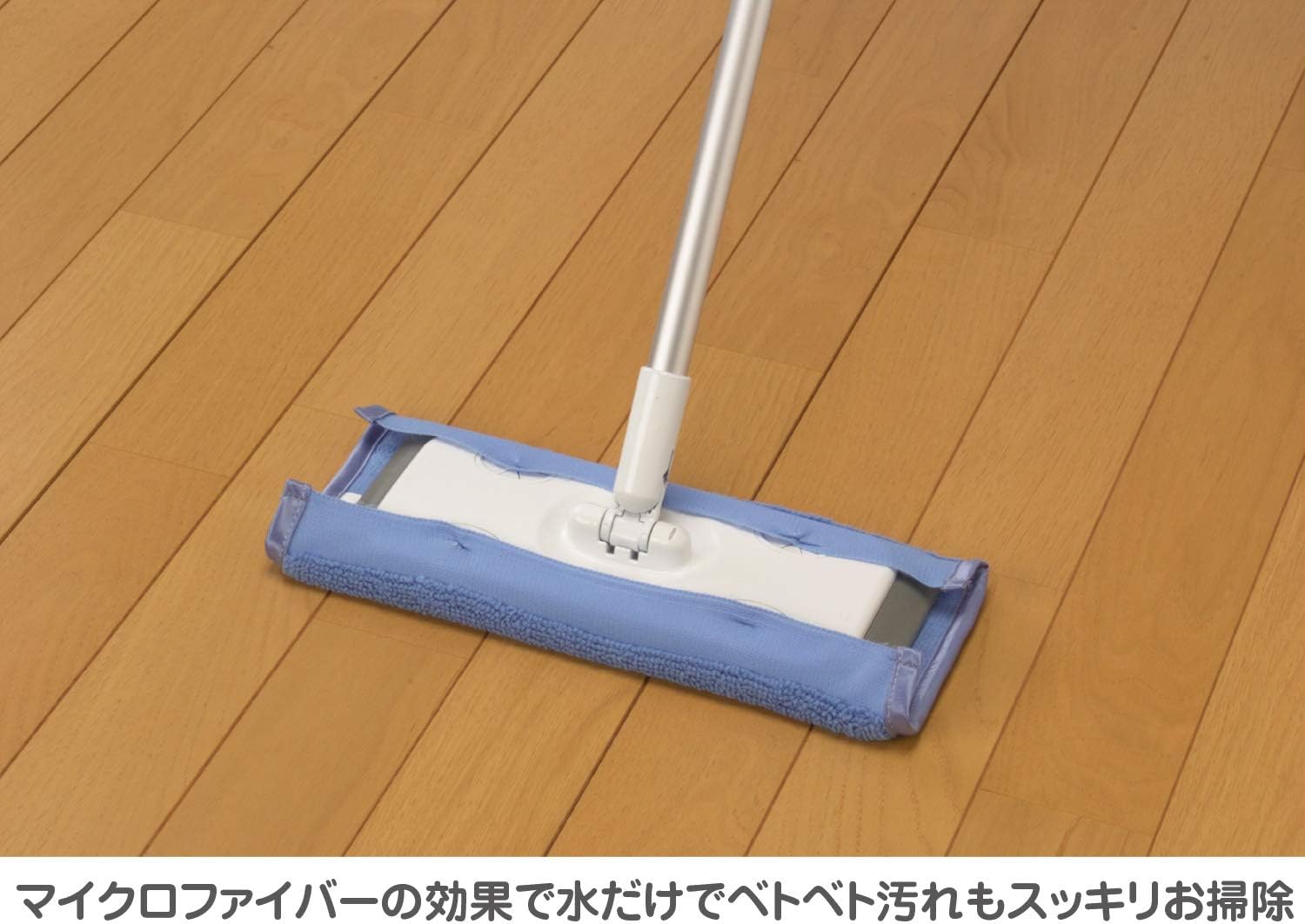 Amazon Co Jp 山崎産業 フロアワイパー 水拭きモップ スペア ワイパーに取り付けられる 共通ウェットモップ 13 ホーム キッチン