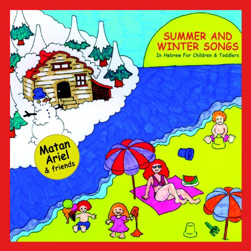 Amazon.com: Summer & Winter Songs in Hebrew for Children ...