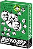 探偵!ナイトスクープ Vol.3&4 BOX [DVD]