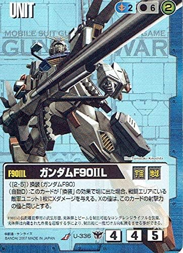 Amazon ガンダムウォー ガンダムf90 L U 336 シングルカード トレカ 通販