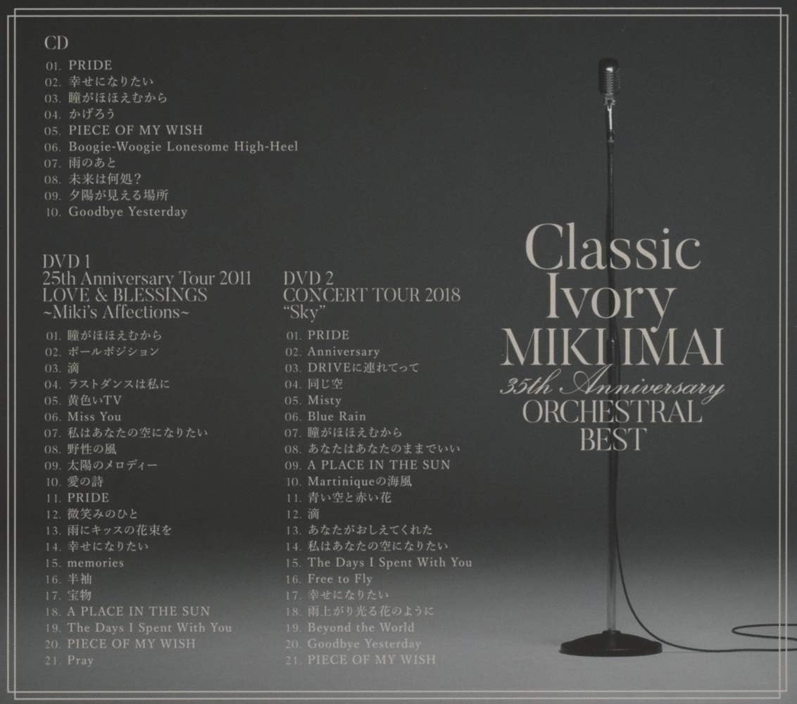 Amazon Classic Ivory 35th Anniversary Orchestral Best 初回限定盤 2dvd付 今井美樹 J Pop 音楽 Amazon Classic Ivory 35th Anniversary Orchestral Best 初回限定盤 2dvd付 今井美樹 J Pop 音楽