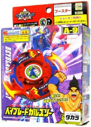 beyblade 2001 toys