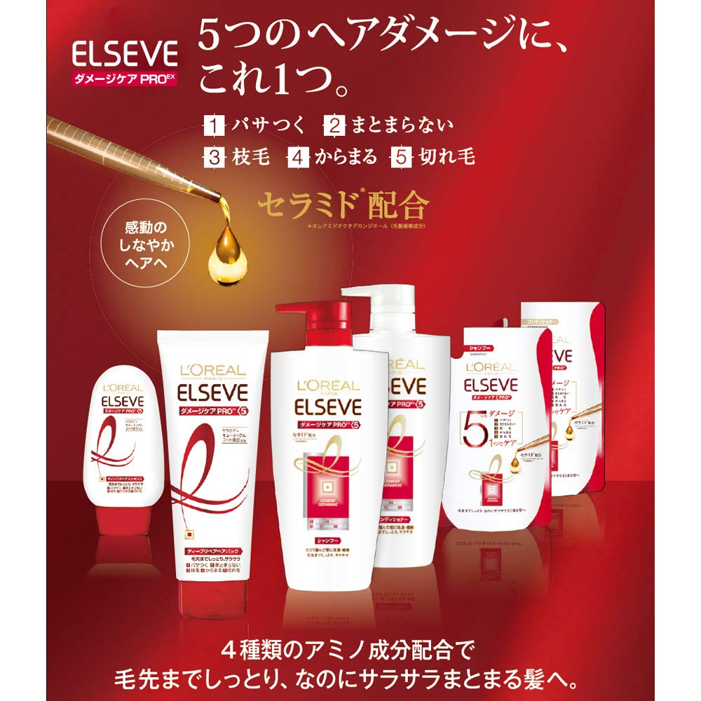 ロレアルエルセーヴ　ディープリペアエッセンス 110g Amazon | ロレアル パリ エルセーヴ ダメージケア PROEX