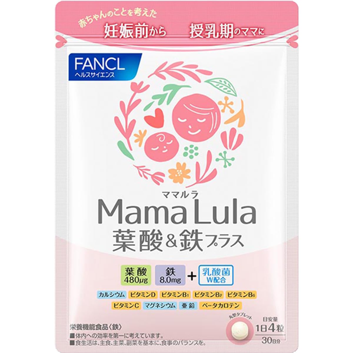 ファンケル (FANCL) Mama Lula 葉酸 & 鉄プラス 30日分 サプリメント (鉄分/葉酸サプリ / ビタミンB6) 妊娠前 妊娠 授乳期商品画像