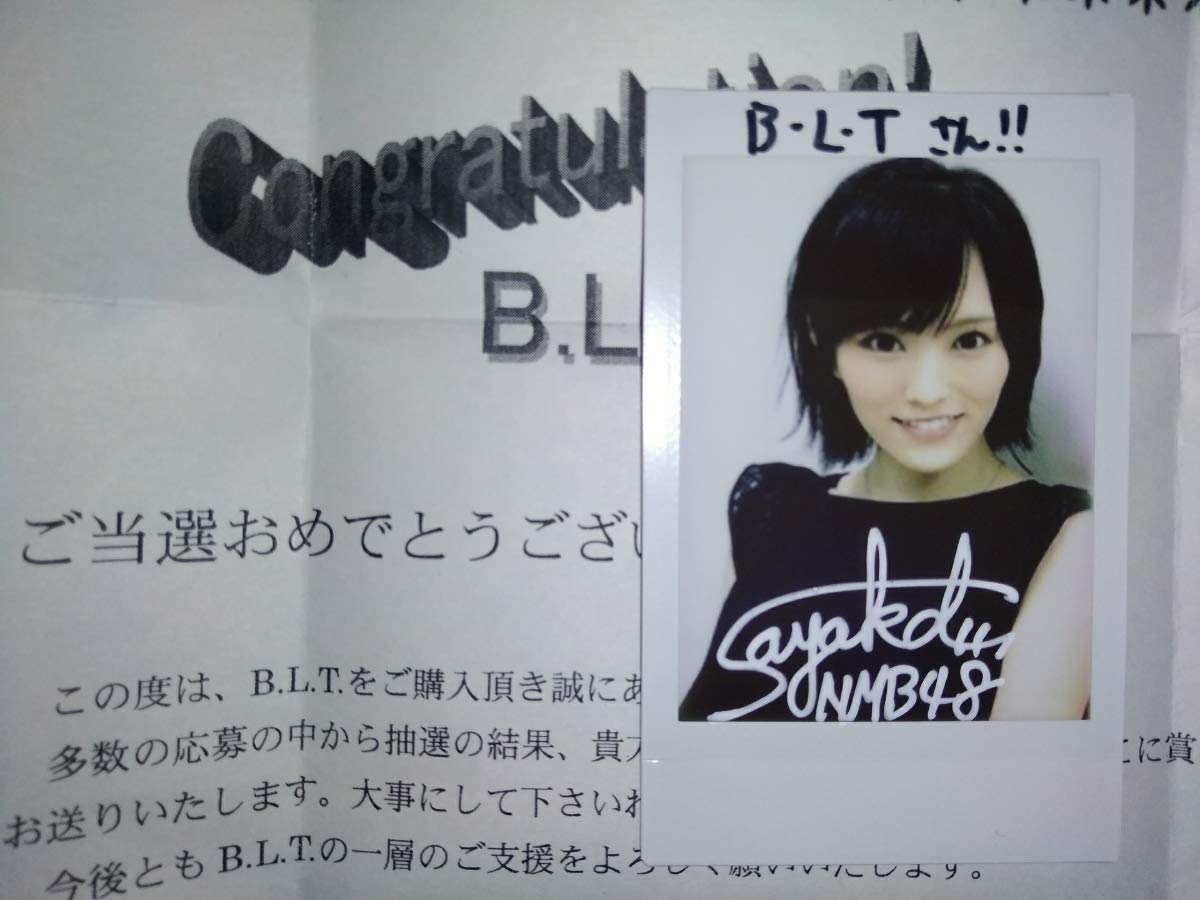 Nmb48 山本彩 直筆サイン チェキ 書付き B07r9q8sz3 アイドル芸能人グッズ 21年新作 Cafetamarinds Com