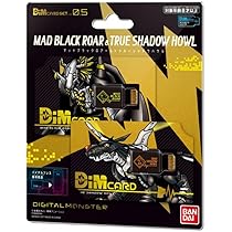 デジモン VITAL BRACELET BE Dimカード Bandai Vital Bracelet BE Digimon Dim Card - Special