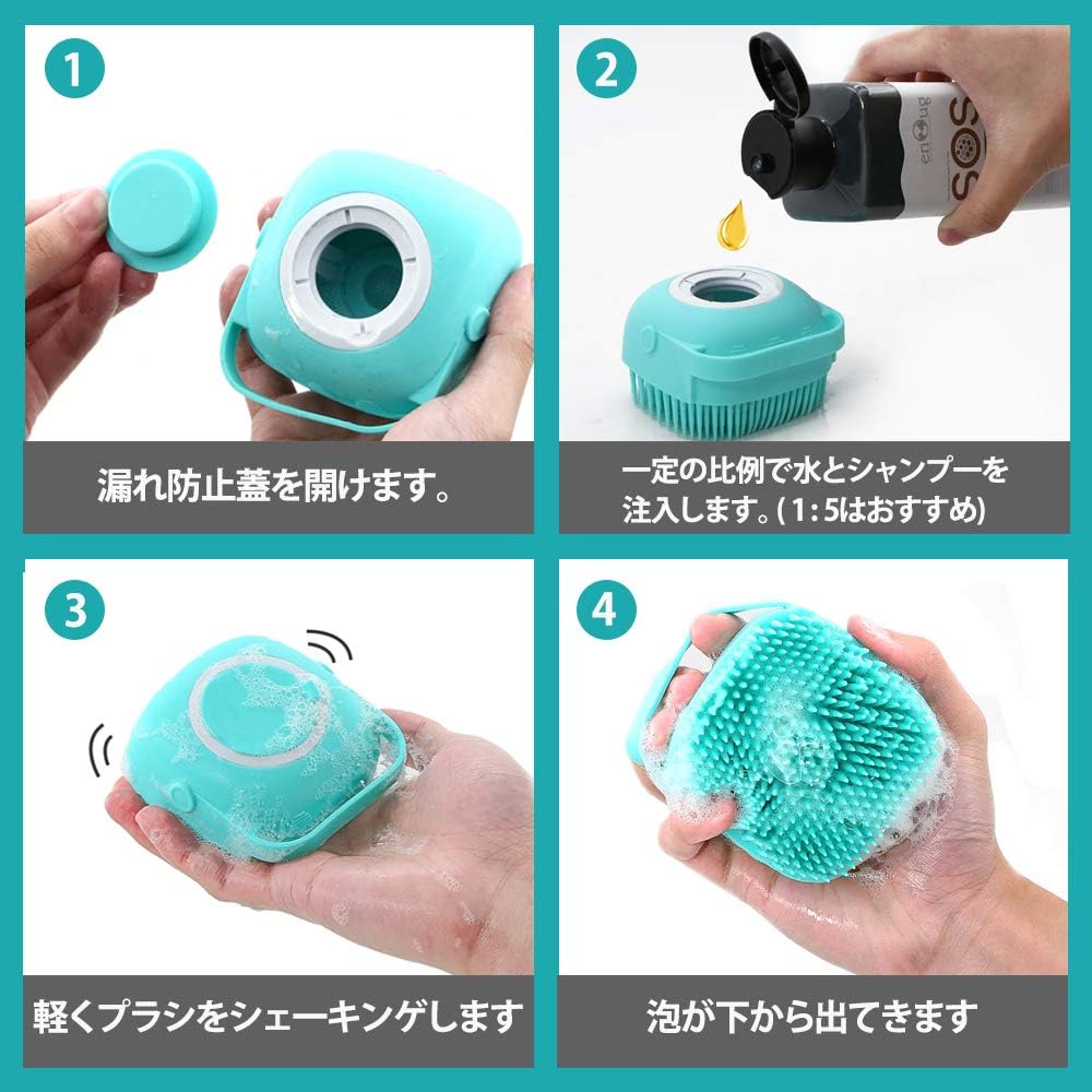 Amazon シャワーブラシ ペット ブラシ 犬猫シャワーブラシ バスブラシ マッサージブラシ 入浴ブラシ シャワー用ブラシ 柔らかいシリコン製 シャンプー入れる 血液循環促進 入浴用バスブラシ 親子遊びバスブラシ 耐久性 ペット 用 清潔 お風呂用シャンプーブラシ Amazon シャワーブラシ ペット ブラシ 犬猫シャワーブラシ バスブラシ マッサージブラシ 入浴ブラシ シャワー用ブラシ 柔らかいシリコン製 シャンプー入れる 血液循環促進 入浴用バスブラシ 親子遊びバスブラシ 耐久性 ペット 用 清潔 お風呂用シャンプーブラシ
