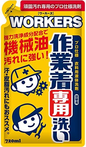 Workers 作業着専用洗い 液体洗剤 詰替用 7ml 油汚れ用 ワーカーズ 液体洗剤 Amazon Workers 作業着専用洗い 液体洗剤 詰替用 7ml 油汚れ用 ワーカーズ 液体洗剤 Amazon