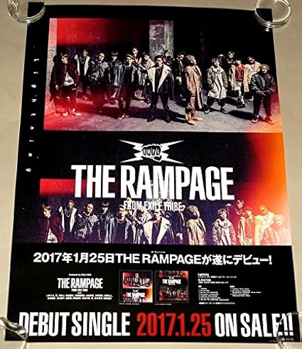 Amazon The Rampage From Exile Tribe Lightning ポスター アイドル 芸能人グッズ 通販