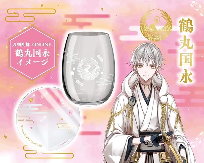 Amazon Co Jp ファミリーマート 刀剣乱舞 Online 鶴丸国永 イメージ オリジナル グラス コースター セット ホビー 通販