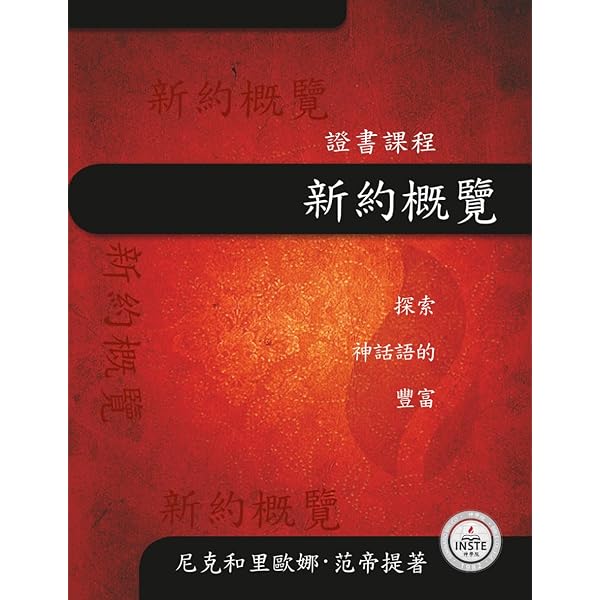 中医診断学　高等中医院校教育参考丛書　中国語版 Amazon.com: 中医诊断学（修订版）/高等医药院校教材: 邓铁涛，陈群