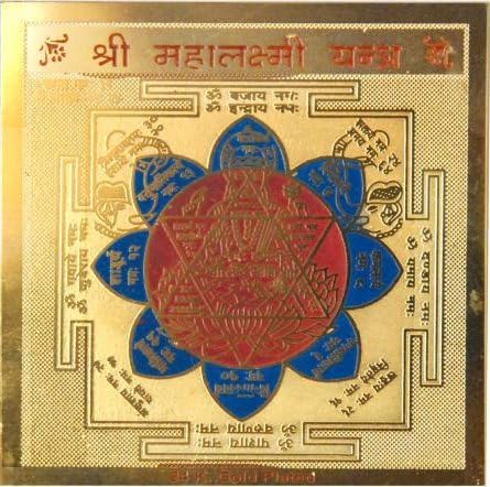 ANJALIKA Shri Mahalakshmi Yantra
