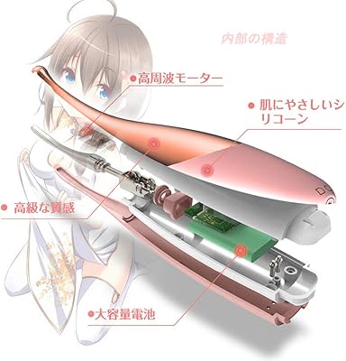 Amazon バイブ