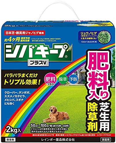 Amazon シバキーププラスv 2kg 除草剤
