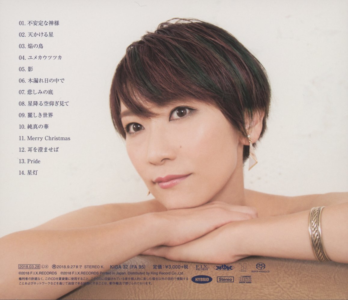 Suara Hikari Amazon Com Music