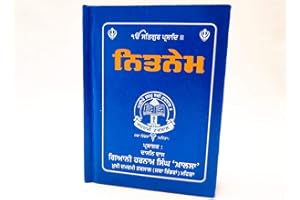 Nitnem Gutka Sahib (Punjabi)