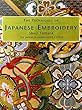 The Techniques of Japanese Embroidery