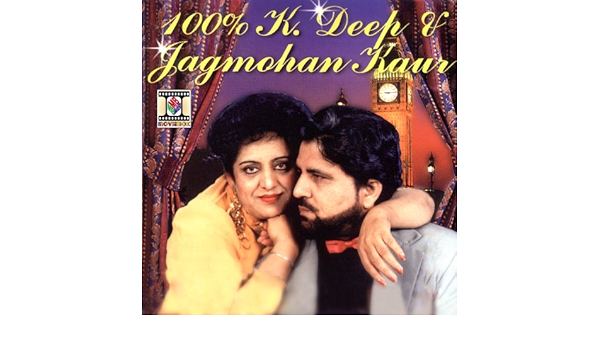 k deep jagmohan kaur