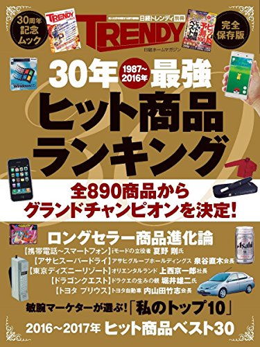 バックナンバー 表紙画像 2