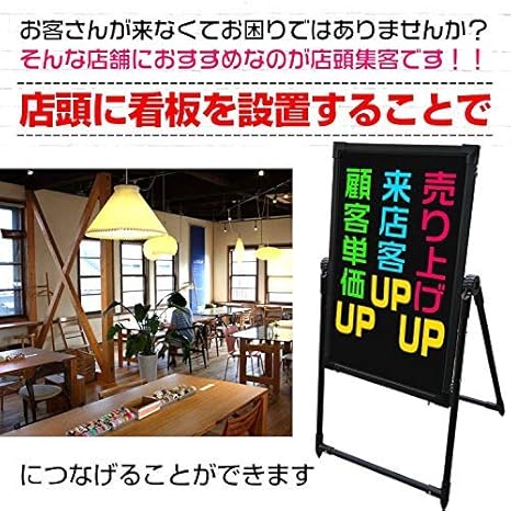 Amazon Seiyishi 黒板 スタンドボード メニューボード ウェルカムボード 立て看板 看板 ウェディングボード カフェ インテリア サロン 飲食店 両面 木製 電飾 電光 立て看板 40cm 60cm 案内 集客 Usb看板 店頭 Led おしゃれ 照明 手作り 文字 スタンド Sy Hb01