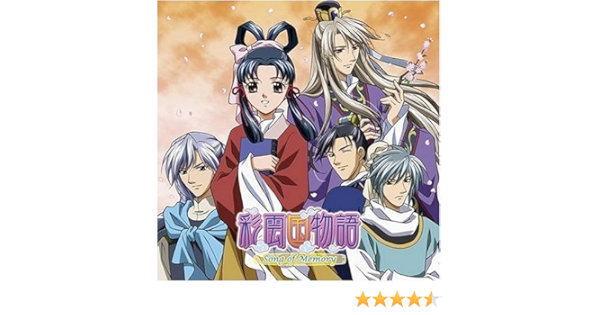 Saiun Koku Kyarason Mini Cd Animation Soundtrack Amazon Com Music