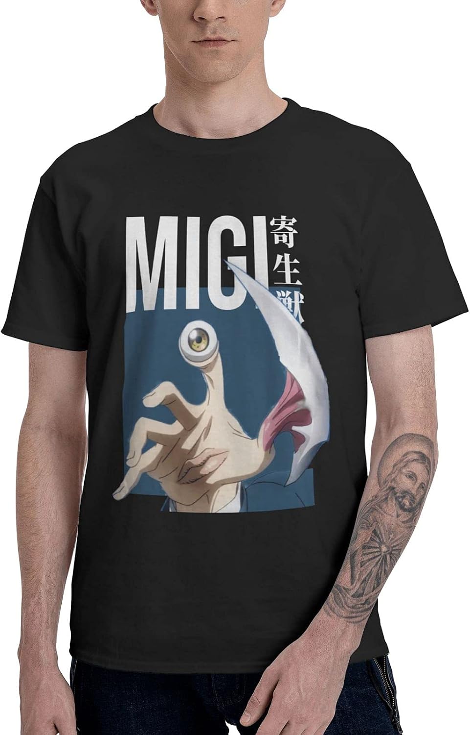 Parasyte The Maxim T Shirt