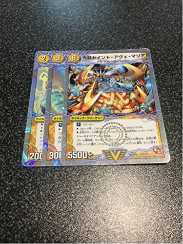 デュエルマスターズ Dm 豪遊セイントシャンメリー 3枚セット 光器セイントアヴェマリアの買取価格 相場 高価買取なら買取一括比較のウリドキ