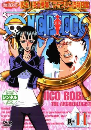 Amazon Co Jp ワンピース セブンスシーズン 脱出 海軍要塞 フォクシー海賊団篇 R 11 レンタル落ち Dvd ブルーレイ
