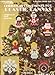 Christmas Ornaments for Plastic Canvas (Leaflet 256) by 