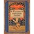 Russkie narodnye skazki - Russian Folk Tales (Russian Edition)