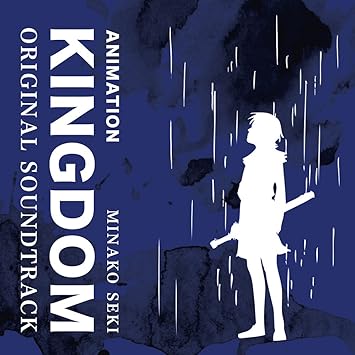 Kingdom Original Soundtrack Amazon Com Music