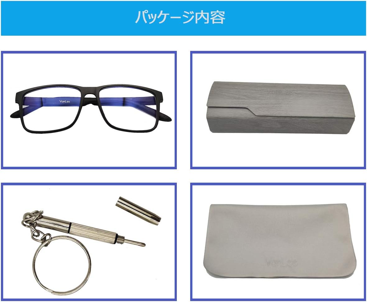 Amazon Vanlee ブルーライトカット メガネ マイナスイオン メガネ Pcメガネ Uvカット ブルーライト メガネ 伊達メガネ ウェリントンタイプ ファッション 輻射防止 目の疲れを緩和する 男女兼用 ブラック Vanlee パソコン用メガネ 通販