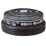 防毒マスク用吸収缶 有機ガス用吸収缶 RDG－5型 1個 / 1-6546-02