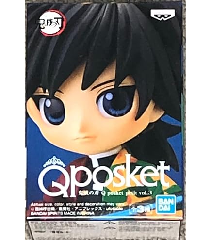 ☆未開封☆Qposket petit Amazon.com: Banpresto Demon Slayer: Kimetsu no Yaiba Q