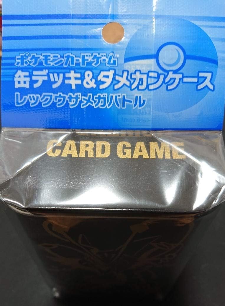 Amazon ポケモンカード缶デッキケースレックウザ 1個レックウザメガバトル新品未開封 おもちゃ ホビー