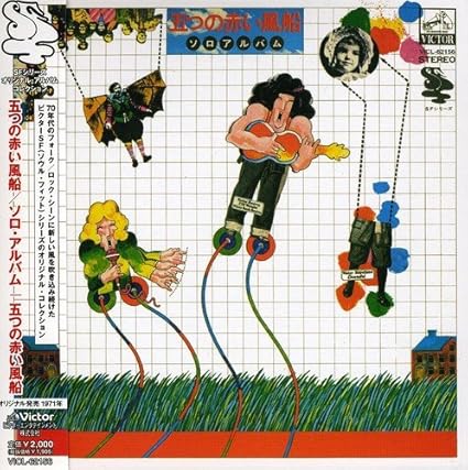 Itsutsu No Akai Fuusen Itsutsu No Akai Fusen Solo Album Mini Lp Sleeve Amazon Com Music