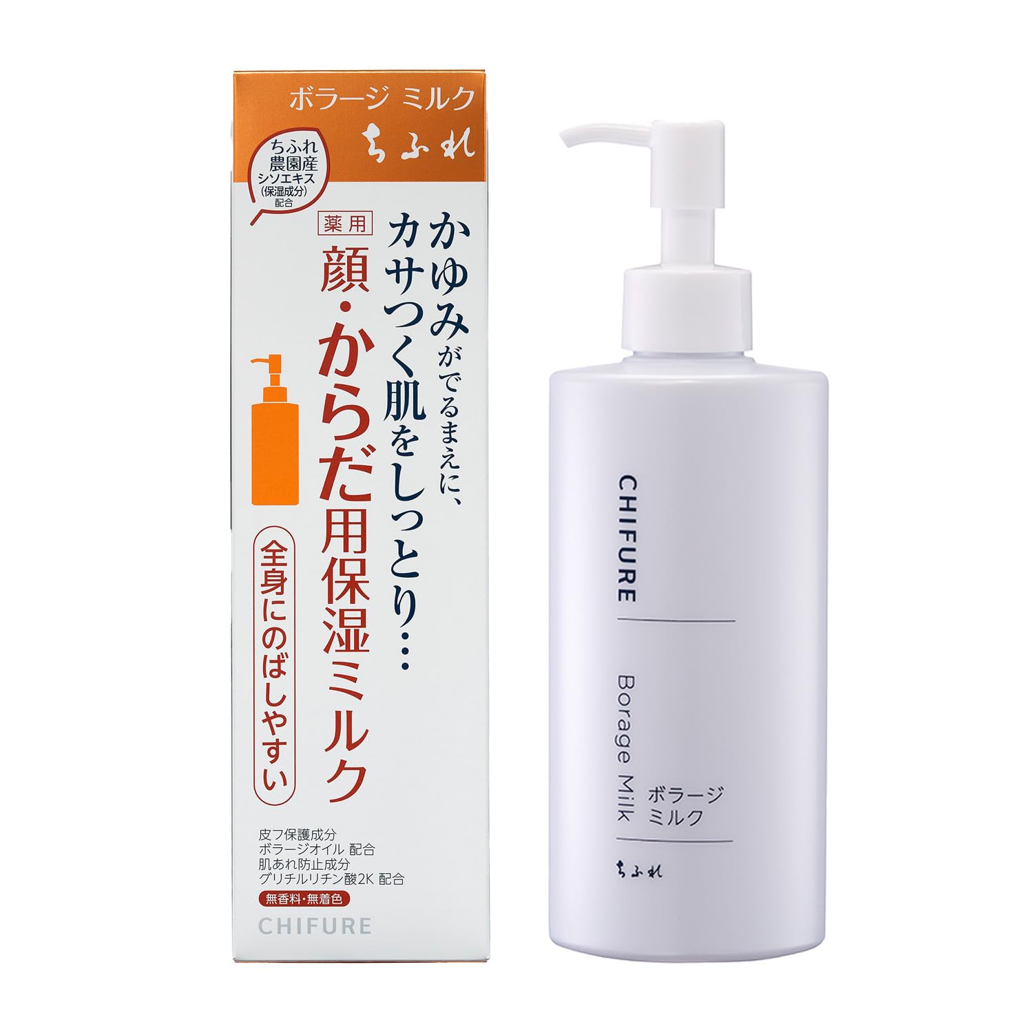 Chifure Borage Milk 200ml