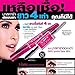 Mistine Super Model Miracle Lash Mascara Eyelashes Thicker Longer Best Seller