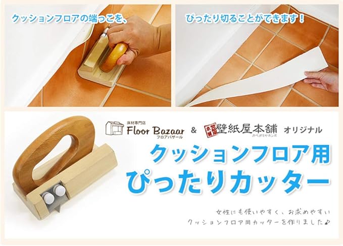 乱れ 見える 繁栄 クッション フロア 切る Tango21 Jp