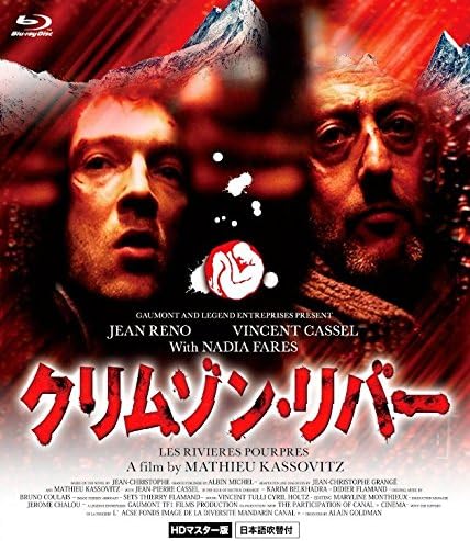 Amazon クリムゾン リバー Blu Ray 映画 Amazon クリムゾン リバー Blu Ray 映画
