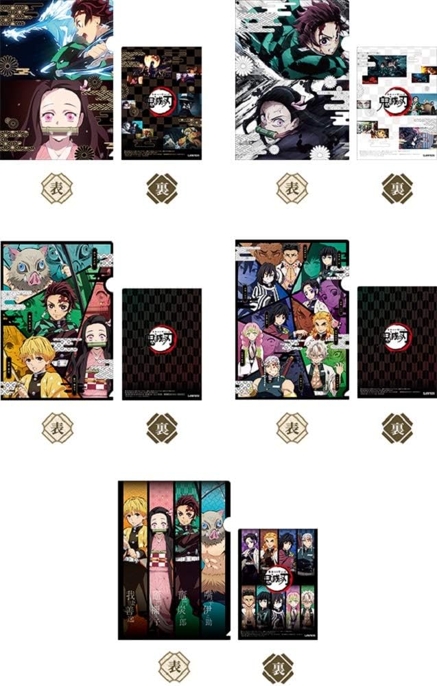 鬼 滅 の 刃 クリア ファイル ローソン