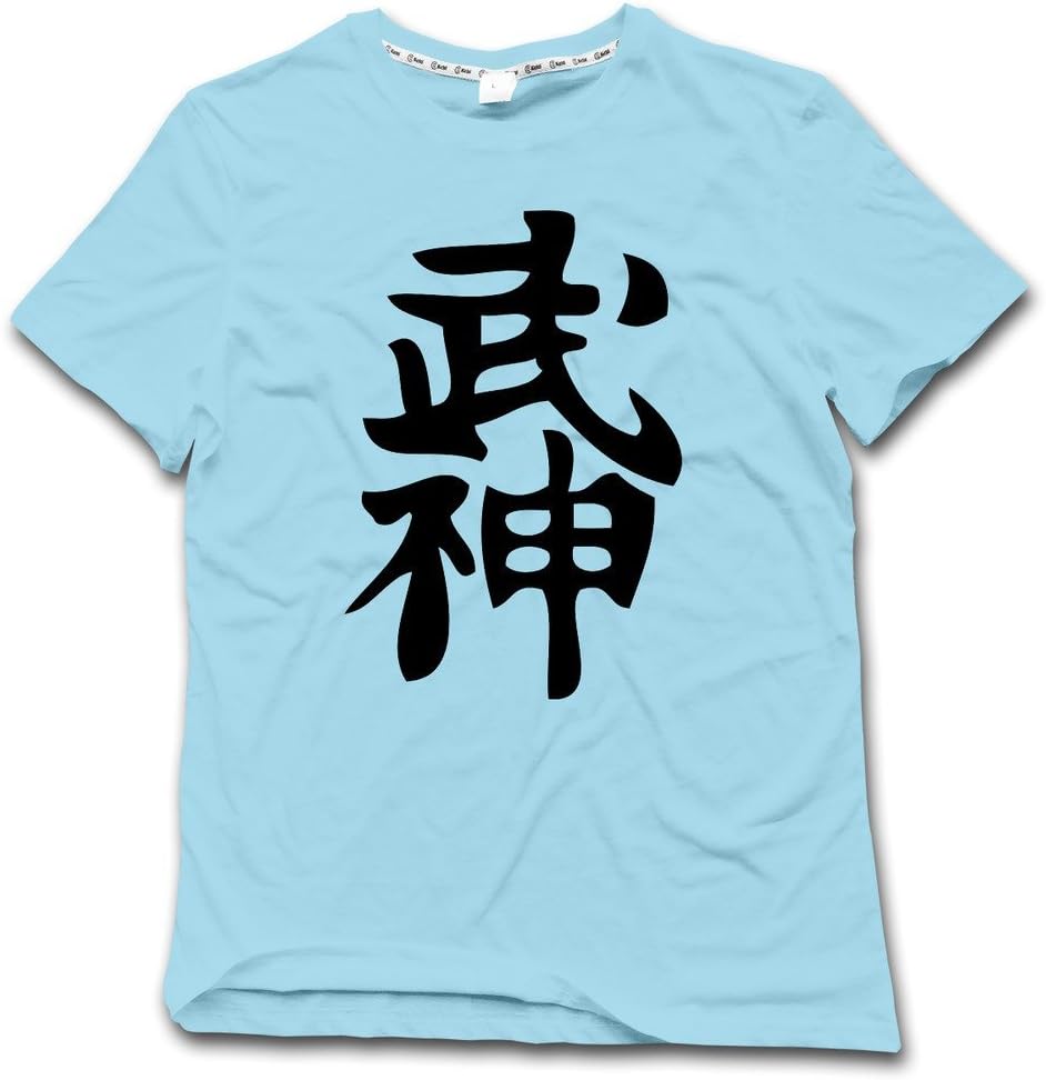 NUBIA Men's Bujinkan Kanji Custom Tee SkyBlue