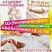 Ride Japan Soft and Fluffy Fuwa Pocha Long Troli-Na Onahole