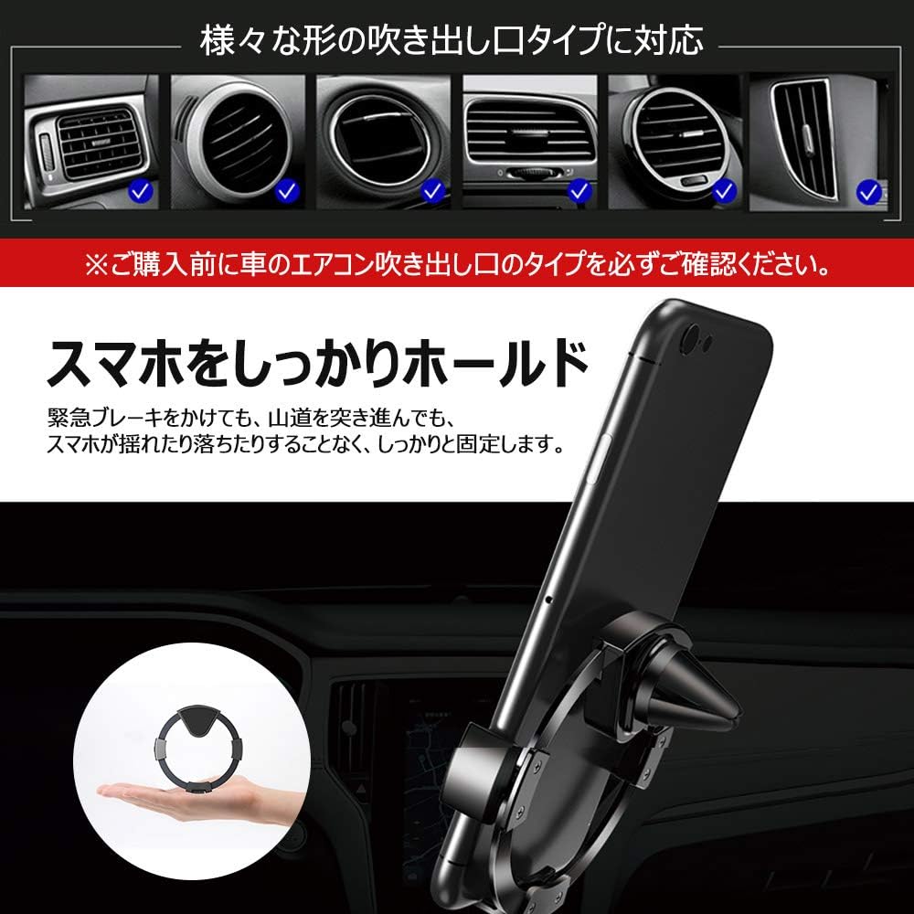 Amazon 車載ホルダー エアコン吹き出し口用 スマホホルダー 多機種対応 スマホスタンド 片手操作 スマートフォンホルダー 車載スタンド コンパクト ブラック 携帯電話ホルダー 車 バイク Amazon 車載ホルダー エアコン吹き出し口用 スマホホルダー 多機種対応 スマホスタンド 片手操作 スマートフォンホルダー 車載スタンド コンパクト ブラック 携帯電話ホルダー 車 バイク
