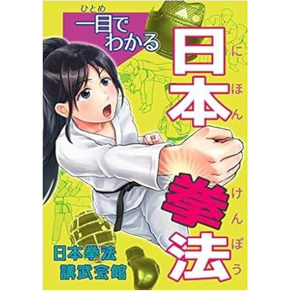【中古】「非常に良い」N・Y・小町　全8巻完結セット (KCフレンド) Amazon.com: N・Y・小町全8巻完結セット(KCフレンド): 1065934780731