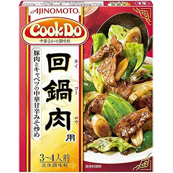 Amazon Com Ajinomoto Japan Cookdo Twice Cooked Pork 90g X 10 Pcs Grocery Gourmet Food
