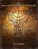 The New Messianic Version of the Bible: The New Testament (Volume 4)