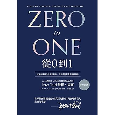 Amazon.com 新版本: 最暢銷的新& 未來版本繁體中文電子書
