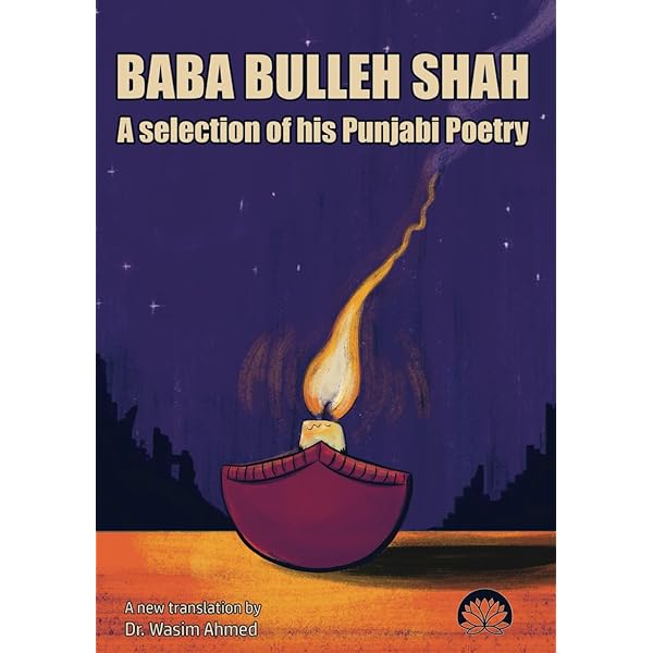 英語/ウルドゥー語　SAIN BULLEH SHA 英語/ウルドゥー語 SAIN BULLEH SHA Sain Bulle Shah - Urdu | PDF