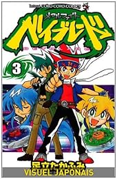 Beyblade metal fusion